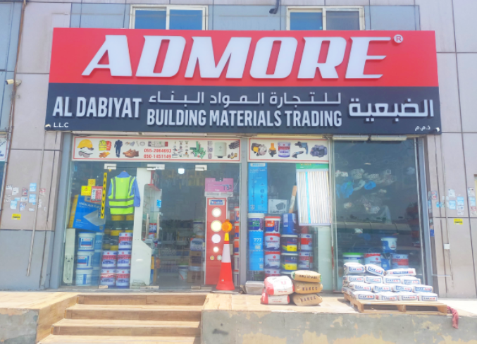 Al Dabiyat Building Materials Store Front